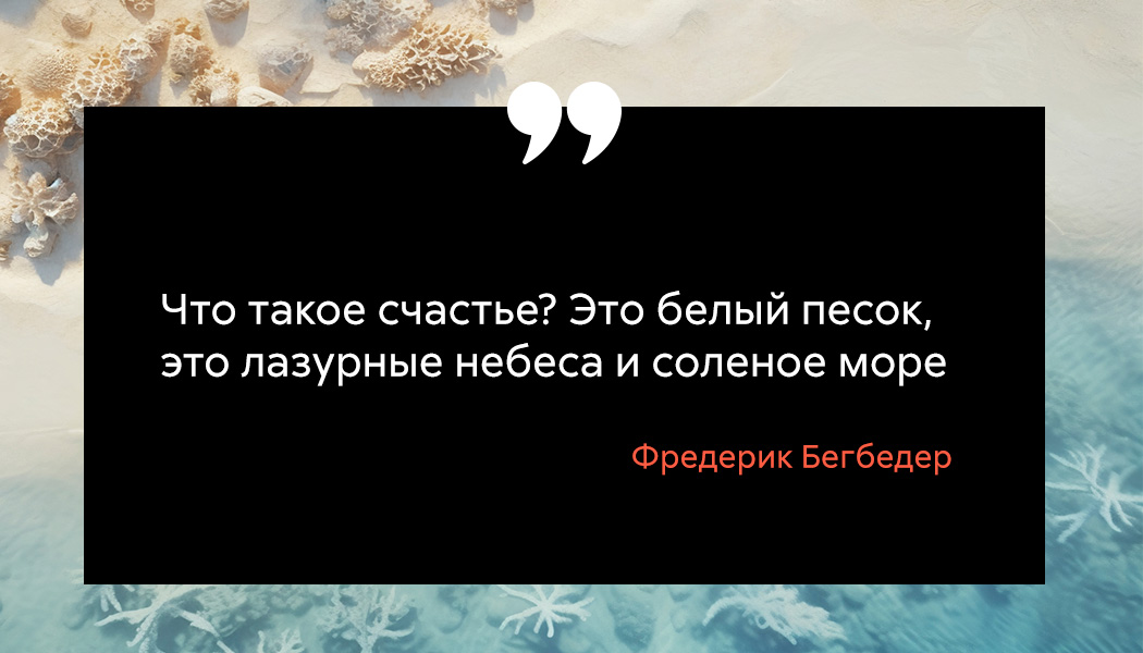 Впереди летние выходные